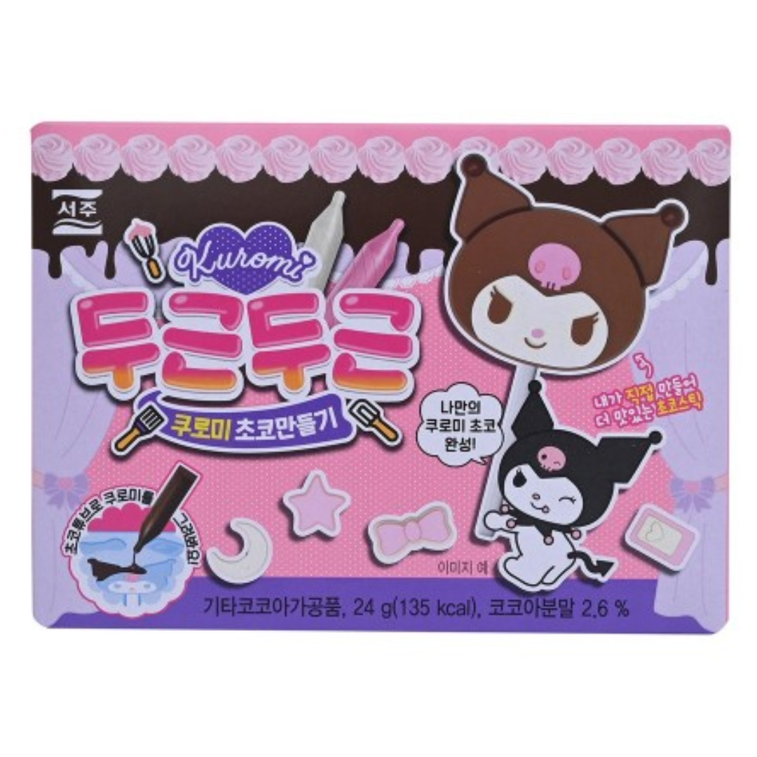 Seoju DIY Chocolate Kuromi Lollipop Making Kit (Korean)