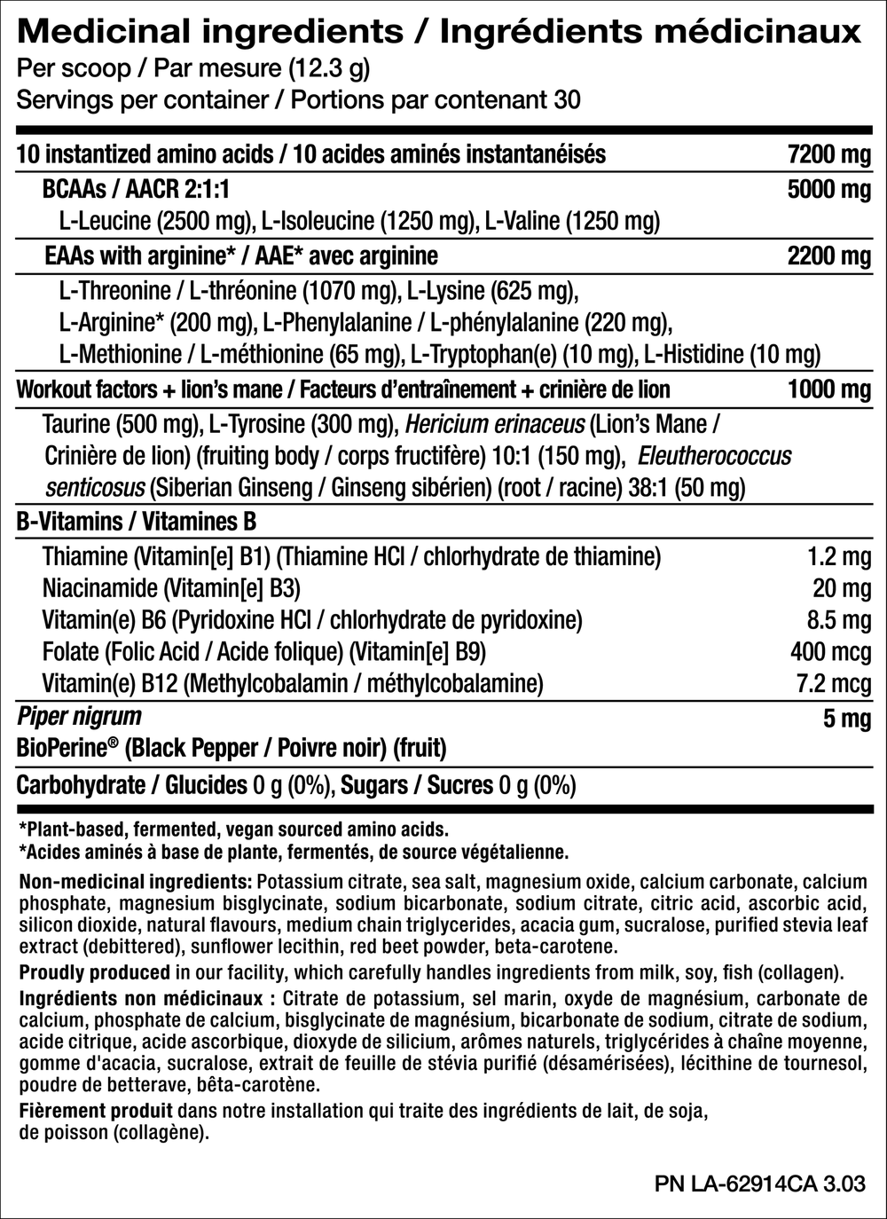 EAA + BCAA Complete - PVL Gold Series — Orange Krush'd