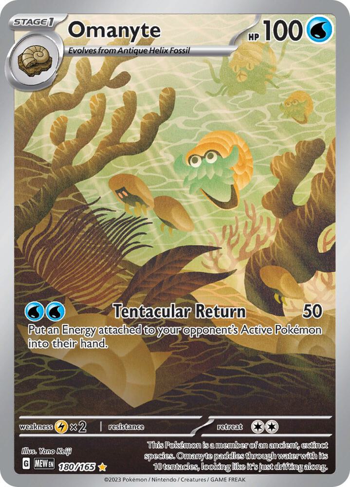 Omanyte #180/165 — SV: 151 [NM]
