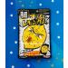 Marukawa Super Sour Lemon Bubble Gum 40g