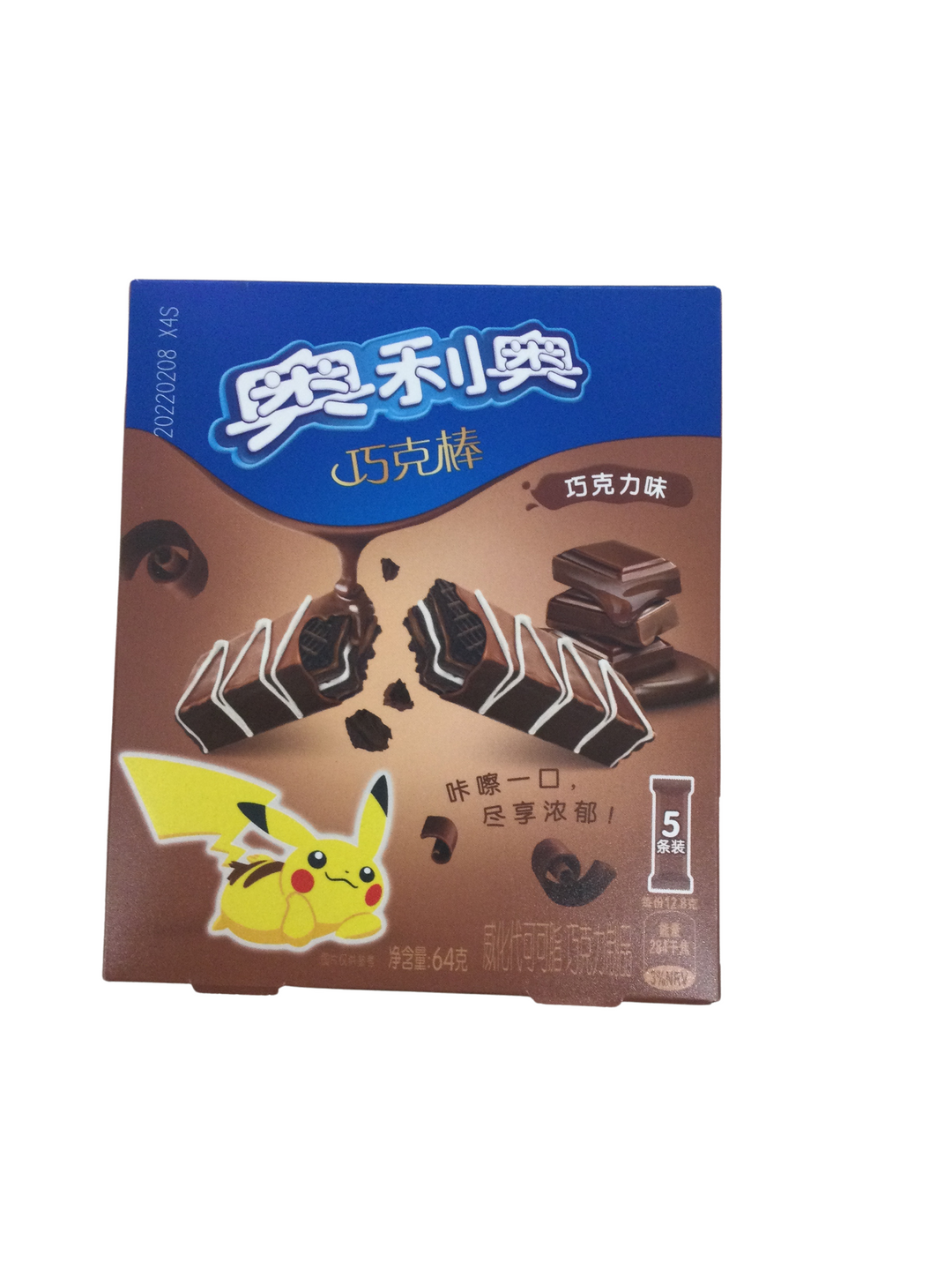 Pokémon Wafters Chocolate